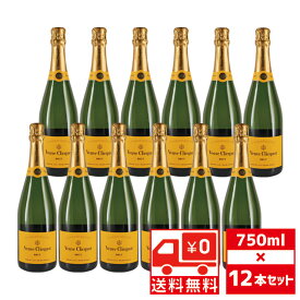 [送無][正規][セット12] ヴーヴクリコ ブリュット 12.5度 750ml×12本 イエローラベル シャンパン 送料無料 【 お酒 ワイン スパークリング スパークリングワイン シャンパーニュ 差し入れ パーティー 飲み会 家飲み まとめ買い 】【ワインならリカオー】