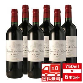 [送無][セット6] シャペル ド ポタンサック 2018年 750ml×6本 赤ワイン 有名シャトー 送料無料 【 結婚祝い 内祝い プレゼント 赤 お酒 酒 洋酒 ワイン ワインセット ギフト 赤わいん わいん セット 父の日 お中元 父の日ギフト 】【 ワインならリカオー 】