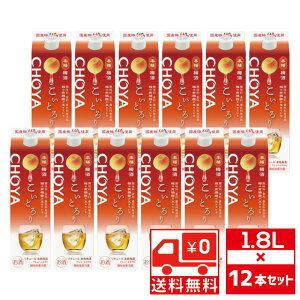 [][Zbg12] `[ Ƃ 8x 1800ml×12{ ~ L[  e y   Mtg JNe yY 蕨 ʎ ߂ ~ m `[~ t[cL[ 