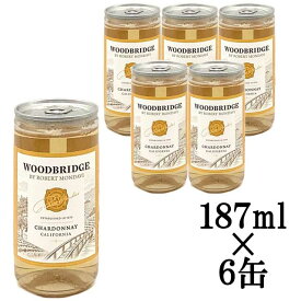 [バラ6缶][缶] ウッドブリッジ シャルドネ 187ml×6本 白ワイン 缶 ロバートモンダヴィ カリフォルニア【ワインならリカオー】