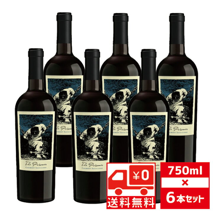 楽天市場】[送無][セット6] ザ・プリズナー カベルネ・ソーヴィニヨン 