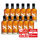 [送無][セット12] ニッカ フロンティア 48度 500ml×12本 国産ウイスキー ジャパニーズ 送料無料【ワインならリカオー】