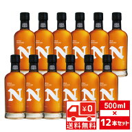 [送無][セット12] ニッカ フロンティア 48度 500ml×12本 国産ウイスキー ジャパニーズ 送料無料【ワイン…