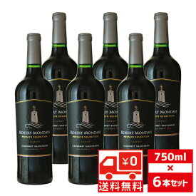 [送無][セット6] ロバート モンダヴィ PS カベルネ ソーヴィニヨン 750ml×6本 赤ワイン プライベート セレクション 送料無料 【 ワイン 赤ワイン プレゼント 洋酒 酒 お酒 さけ お歳暮 御歳暮 お歳暮ギフト 新年会 忘年会 飲み会 】【ワインならリカオー】