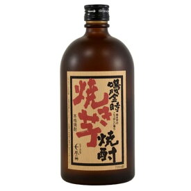 鳴門金時 焼き芋焼酎 28度 720ml 箱なし 日新酒類 徳島【 酒 宅飲み 父親 家庭用 おさけ 美味しいお酒 居酒屋 ホームパーティー ひとり呑み 宅呑み 家呑み ご自宅用 いも 芋 イモ焼酎 いも焼酎 手土産 家飲み 飲み会 お酒 宴会 晩酌 】【ワインならリカオー】