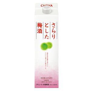 [e][1800ml] `[ Ƃ~ 1800ml 1.8L pbN Ȃ ~y `[~  choya  ʎ Ɩp ~   Ԃ ƒp p ЂƂ yY Ɠۂ 