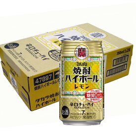 [ケース] タカラ 焼酎ハイボール レモン 350ml×24本 缶 宝酒造1個口2ケースまで対応可。3ケース～は追加送料がかかります。【 酒 お酒 酎ハイ チューハイ チュウハイ 缶酎ハイ まとめ買い お返し お花見 花見 歓迎会 歓送迎会 】【ワインならリカオー】