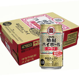 [ケース] タカラ 焼酎ハイボール ドライ 350ml×24本 缶 宝酒造1個口2ケースまで対応可。3ケース～は追加送料がかかります。【 酒 お酒 酎ハイ チューハイ チュウハイ 缶酎ハイ まとめ買い お返し お花見 花見 歓迎会 歓送迎会 】【ワインならリカオー】