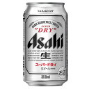 [ケース] アサヒ スーパードライ 350ml缶×24本3ケース〜の購入は送料修正させていただきます。ご了承ください。【 ギフト お酒 内祝い 生ビール 缶ビー...
