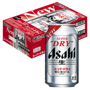 [�P�[�X] �A�T�q �X�[�p�[�h���C 350ml��×24�{ [8������] 1��2�P�[�X�܂őΉ��B3�P�[�X�`�͒ǉ�������������܂� �y �A�T�q�X�[�p�[�h���C �r�[�� �ʃr�[�� �r�[���M�t�g �� ���j�� �܂Ƃ�