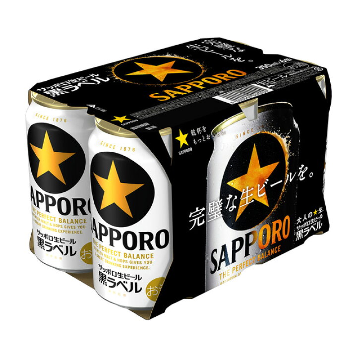 楽天市場】[6缶パック] サッポロ 黒ラベル 350ml缶×6本 [3月製造