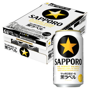 [�P�[�X] �T�b�|�� �����x�� 350ml��×24�{ [3������] 1��2�P�[�X�܂őΉ��B3�P�[�X�`�͒ǉ�������������܂��B �y ���� �ʃr�[���T�b�|���r�[�� ���j�� �r�[���M�t�g �D�y�r�[�� �� �� �܂�