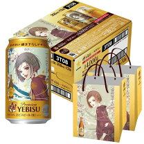 楽天市場】エビスビール 350ml 12本の通販