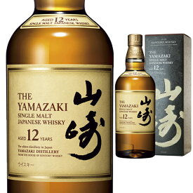 [お一人様1本][箱入] 山崎 12年 700ml サントリー 【 ウイスキー ウィスキー ギフト 洋酒 お酒 酒 国産ウイスキー シングルモルト ジャパニーズウイスキー プレゼント 内祝い 祝い 宅飲み おしゃれ キャンプ バレンタイン チョコ以外 】【ワインならリカオー】
