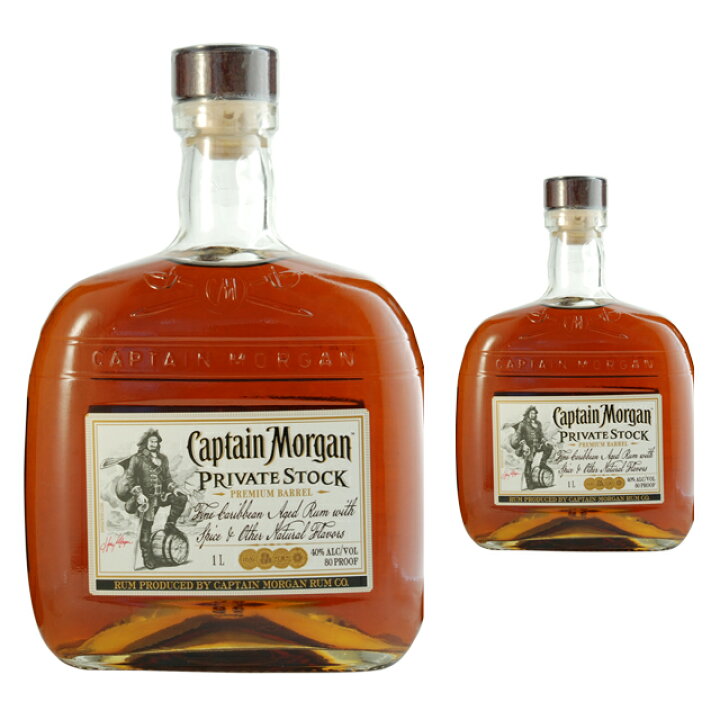 楽天市場 大容量 キャプテン モルガン プライベートストック 40度 1000ml 箱なし お酒 スピリッツ 洋酒 キャプテンモルガン ラム酒 ラム カクテル ギフト 結婚祝い 誕生日プレゼント 酒 プレゼント お返し 父の日 暑中見舞い 父の日ギフト ワインならリカオー