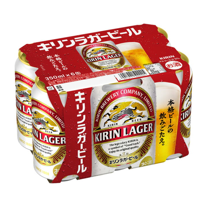 楽天市場】[6缶パック] キリン ラガー 350ml缶×6本 [5月製造 