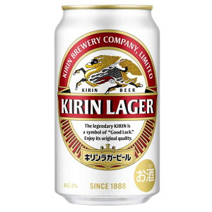 キリン ビール お歳暮の人気商品 通販 価格比較 価格 Com