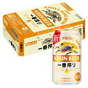 [ケース] キリン 一番搾り 350ml缶×24本 [7月製造] 1個口2ケースまで対応可。3ケース〜は追加送料がかかります 【 お酒 キリンビール 麒麟 ビール 缶ビール 麒麟ビール ビールギフト 内祝い まとめ買い プレゼント 二次会 アルコール 】【ワインならリカオー】