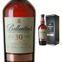 [箱不良] バランタイン 30年 40度 700ml ウイスキー スコッチ【 ウィスキー スコッチウイスキー お酒 スコッチウィスキー 蒸留酒 家 飲み会 ひとり呑み 宅飲み ひとり飲み 自宅用 家庭用 家飲み 晩酌 宅呑み 誕生日 洋酒 】【ワインならリカオー】