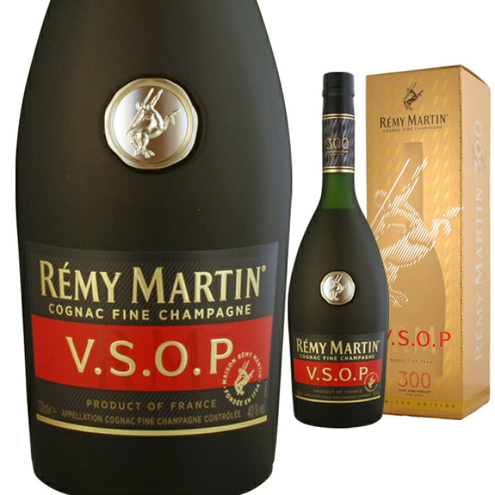 楽天市場】[箱入][限定]レミーマルタン VSOP 40度 700ml 【ブランデー  