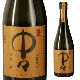 中々 25度 720ml 箱なし 麦焼酎 黒木本店【ワインならリカオー】