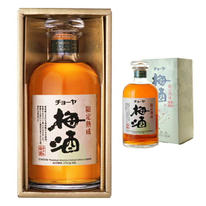 楽天市場】[箱入] チョーヤ 限定熟成梅酒 17度 720ml 梅酒 本格梅酒 