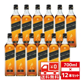 [送無][セット12]JW ブラック 40度 700ml×12本 ジョニーウォーカーブラック 送料無料【 ウィスキー スコッチウイスキー お酒 ウイスキー スコッチ ギフト プレゼント 蒸留酒 セット 祝い 酒ギフト 誕生日 記念日 お礼 飲み会 洋酒 】【ワインならリカオー】