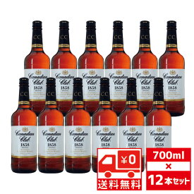 [送無][セット12] カナディアンクラブ 40度 700ml×12本 送料無料 カナディアンウイスキー サントリー 【誕生日プレゼント プレゼント お祝い 祝い酒 酒 お酒 ギフト 母の日 ウィスキー 贈答品 父の日 手土産 父の日のプレゼント 母 父 】【ワインならリカオー】