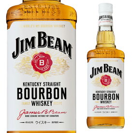 ジムビーム 40度 700ml 箱なし 【 ウィスキー バーボン バーボンウイスキー お酒 ウイスキー バーボンウィスキー 誕生日 蒸留酒 酒 晩酌 歓迎会 家飲み 記念日 美味しいお酒 祝い 自宅用 家庭用 宅飲み ひとり呑み 飲み会 ひとり飲み 洋酒 】【ワインならリカオー】
