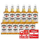 [送無][セット12]ジムビーム 40度 700ml×12本 バーボン サントリー 送料無料【 お酒 ウイスキー ウィスキー ギフト ボンウイスキー 蒸留酒 誕生日 内祝 大容量 御祝 セット 祝い 酒ギフト 記念日 プレゼント お礼 飲み会 祝い酒 洋酒 】【ワインならリカオー】
