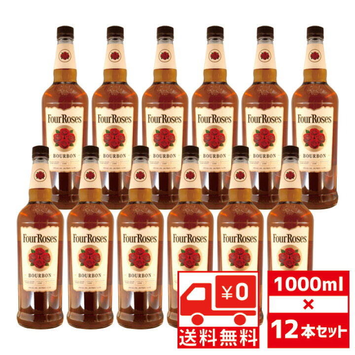 楽天市場】[送無][セット12][大容量] フォアローゼス イエロー 40度  
