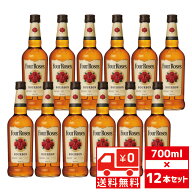 [送無][セット12] フォアローゼス 正規品 40度 700ml×12本 箱なし バーボン 送料無料 【 ウィスキー バ…
