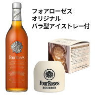 [アイストレー付] フォアローゼス プラチナ 43度 750ml 箱なし【 ウィスキー バーボン ボンウイスキー お…