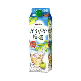 [大容量] かろやか梅酒 8度 1000ml 箱なし 紙パック メルシャン キリン【 酒 お酒 自宅用 誕生日 バーベキュー パーティー bbq 飲み会 ボトル 手土産 父 おさけ 美味しい ホームパーティー 歓迎会 美味しいお酒 母の日 父の日 家飲み 】【ワインならリカオー】