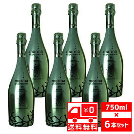 [送無][セット6] マリーナ エスプマンテ シルバー 750ml×6本 スパークリング 送料無料【お酒 スパークリングワイン ワイン 酒 ギフト セット 洋酒 甘口 白ワイン ボトル お祝い 家飲み 宅飲み 母の日 母 花見 内祝い 内祝 退職祝い】【ワインならリカオー】