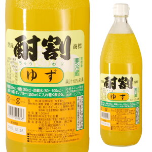 [e]  䂸 1000ml Ȃ Vbv mAR[ Mq Y 单 JNe nC Ēy   AR[ p[eB[ ƈ  p Ɩp ЂƂۂ yY m