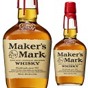 メーカーズマーク レッドトップ 45度 700ml or 750ml 箱なし【 ウィスキー バーボン ボンウイスキー お酒 ウイスキー メーカーズ マーク 蒸留酒 酒 記念日 晩酌 祝い 自宅用 家庭用 宅飲み ひとり呑み 飲み会 ひとり飲み 洋酒 】【ワインならリカオー】
