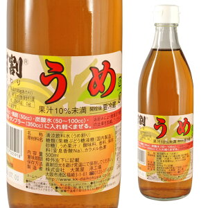   500ml Ȃ Vbv mAR[ E ~ 单 JNe nC Ēy   AR[ p[eB[  p p Ɩp ЂƂۂ yY mA Ɠ