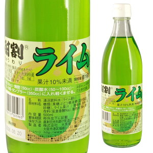  C 500ml Ȃ Vbv mAR[ 单 JNe nC Ēy   AR[ p[eB[  mA ̂񂠂 ƒp p Ɩp ЂƂۂ yY 