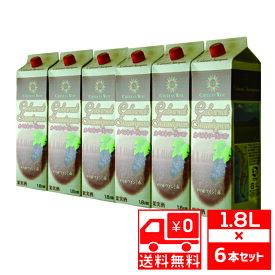 [送無][セット6] ベストテイスト カベルネソーヴィニヨン1.8L × 6本 紙パック 1800ml 送料無料 【 ワイン お酒 赤ワイン ギフト 赤 酒 プレゼント ワインセット わいん 内祝い 赤わいん 洋酒 セット 父の日 お中元 父の日ギフト 】【 ワインならリカオー 】