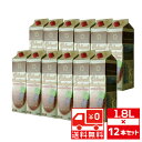 [送無][セット12] ベストテイスト カベルネソーヴィニヨン 1.8L × 12本 紙パック 1800ml 送料無料 【 ワイン お酒 ギフト 赤ワイン 赤 プレゼント 酒 飲み会 家飲み 家呑み 宅飲み 宅呑み 内祝 内祝い 誕生日 お祝い 祝い 贈り物 】 【ワインならリカオー】