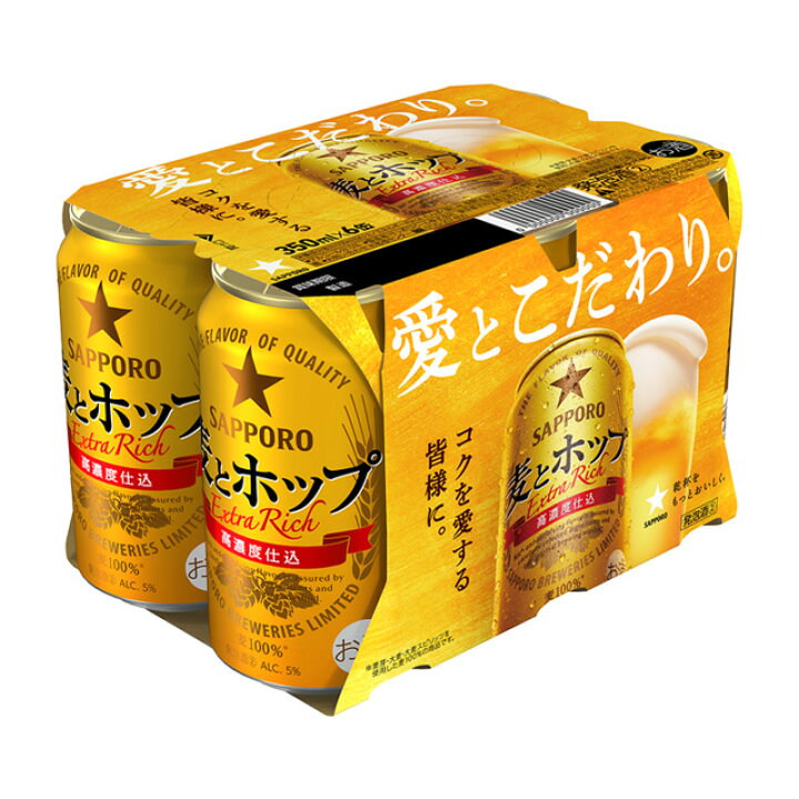 楽天市場】[6缶パック] サッポロ 麦とホップ 350ml×6本 [5月製造] 第3 