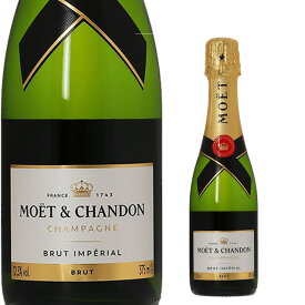 [訳有][ミニ] モエ・エ・シャンドン ハーフ 375ml 箱なし