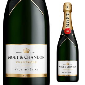 モエ・エ・シャンドン ブリュット アンペリアル 750ml 箱なし 【 シャンパン モエシャン シャンパーニュ スパークリングワイン スパークリング ワイン 白 シャンペン 洋酒 お酒 箱無し お祝い 飲み会 家飲み 晩酌 おうち時間 女子会 】【ワインならリカオー】
