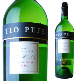 ティオ ペペ 15度 750ml 箱なし 【ワイン 白 お酒 辛口 スペイン 白ワイン スペインワイン 酒 誕生日 辛口白ワイン 記念日 家庭用 ディナー 父 1人呑み 家用 ギフト 飲み会 家飲み 家呑み 宅飲み 宅呑み 内祝い プレゼント お祝い 贈り物 】 【ワインならリカオー】