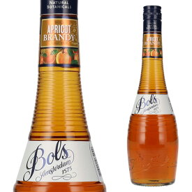 ボルス アプリコット ブランデー 24度 700ml 箱なし 【 リキュール カクテル お酒 洋酒 杏 あんず フルーツリキュール bols 酒 果実酒 プレゼント アンズ 手土産 お祝い ギフト 酒ギフト 宅飲み 宴会 宅呑み 家呑み 一人飲み 家飲み 飲み会 】【ワインならリカオー】
