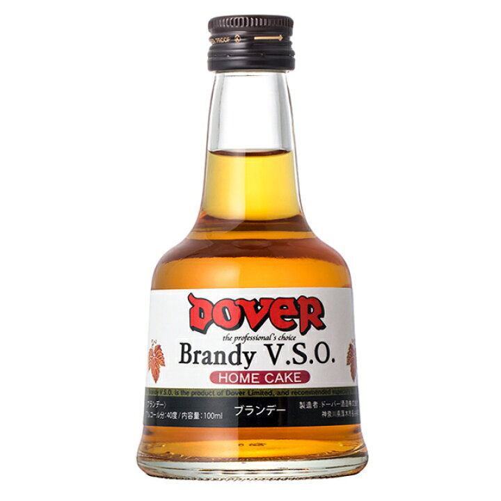 楽天市場】[ミニ] ドーバー ブランデー VSO 40度 100ml 箱なし 製菓用 