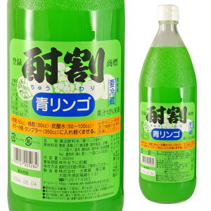 [e]  S 1000ml Ȃ Vbv mAR[  ь 单 JNe nC Ēy   AR[ p[eB[  p Ɩp ЂƂۂ yY m