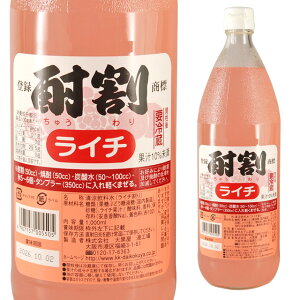 [e]  C` 1000ml Ȃ Vbv mAR[ 炢 单 JNe nC Ēy   AR[ p[eB[  p p Ɩp ЂƂۂ  y