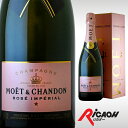 [箱入]モエ・エ・シャンドン ロゼ アンペリアル 750ml 【お酒 シャンパーニュ moet chandon シャンパン モエ モエシャンドン モエ・エ・シャ... ランキングお取り寄せ